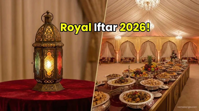 Luxury Royal Iftar tents and Majlis in Dubai for Ramadan 2026.