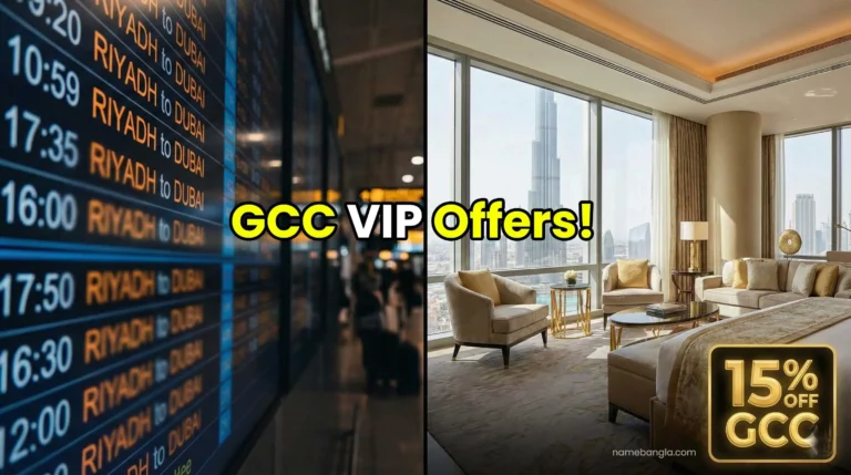 Exclusive VIP hotel packages and travel deals for GCC residents visiting Dubai 2026.